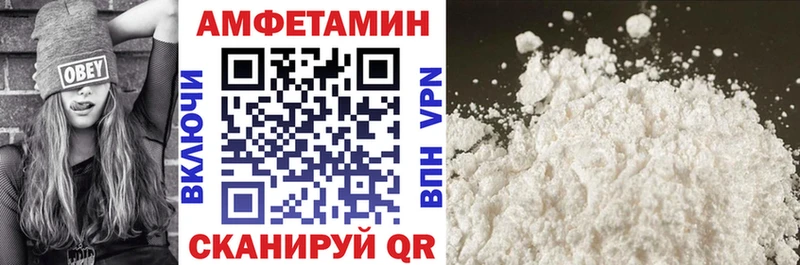 Амфетамин 98%  нарко площадка какой сайт  Черногорск 