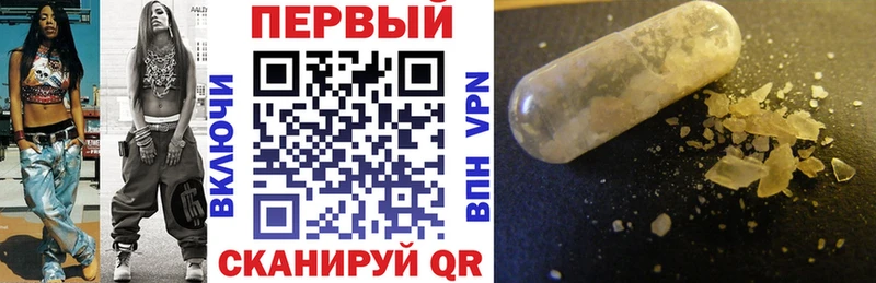 Амфетамин VHQ Черногорск
