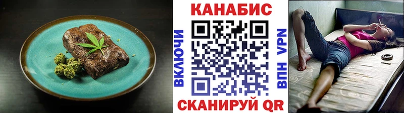 Печенье с ТГК конопля  Черногорск 