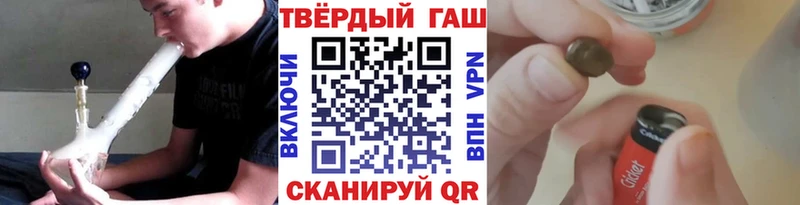 где можно купить   Черногорск  ГАШ Ice-O-Lator 