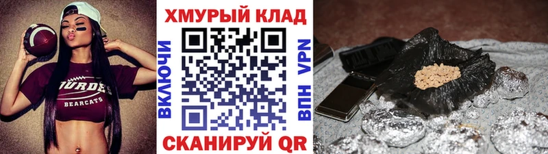 Героин белый  Черногорск 