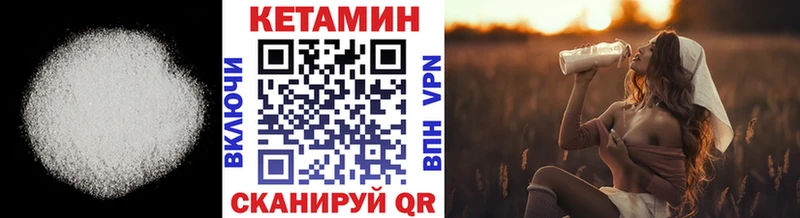 мега зеркало Черногорск КЕТАМИН ketamine