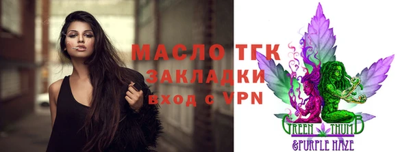 прущий лед Богородск