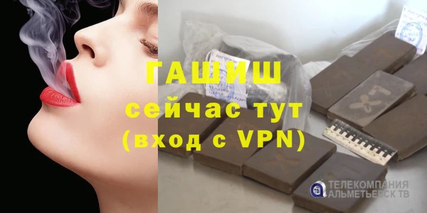 прущий лед Богородск