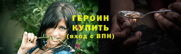 прущий лед Богородск