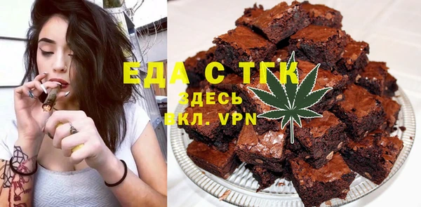 крисы Рославль