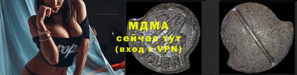 крисы Рославль