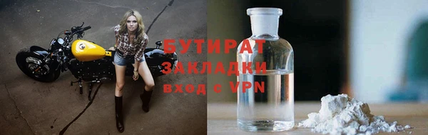 прущий лед Богородск