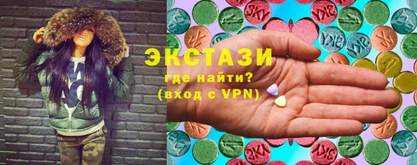прущий лед Богородск
