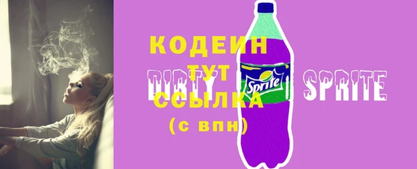 ALPHA PVP Богданович