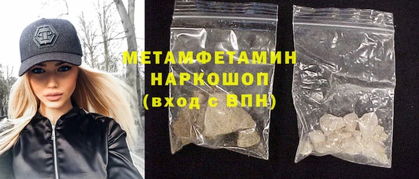 прущий лед Богородск