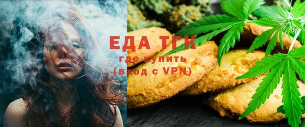 ALPHA PVP Богданович
