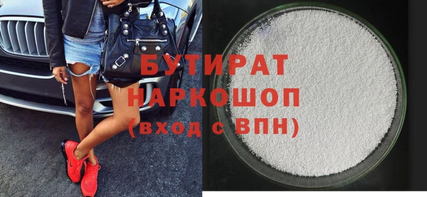 2c-b Россошь