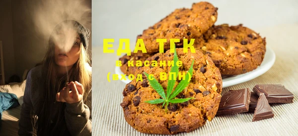 герыч Богородицк