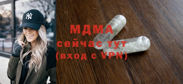 герыч Богородицк