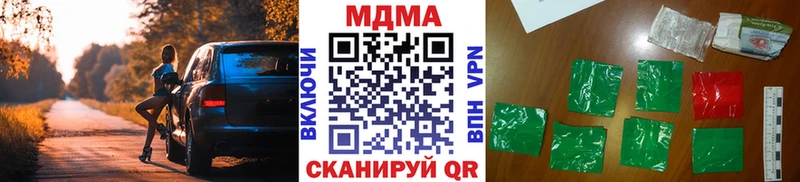 даркнет сайт  blacksprut как войти  MDMA crystal  Черногорск 