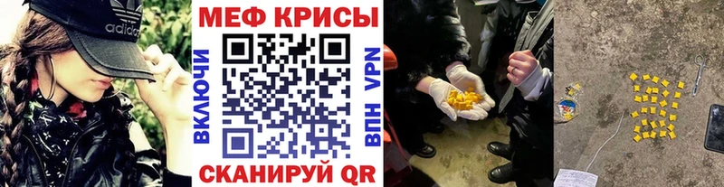 где купить наркоту  Черногорск  Мефедрон мука 
