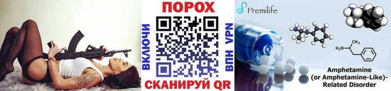 МЕГА как зайти Черногорск Первитин кристалл
