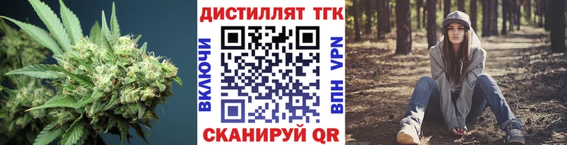 мориарти наркотические препараты  Черногорск  mega вход  Дистиллят ТГК жижа  где продают наркотики 